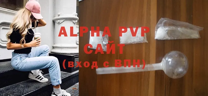 A PVP VHQ  Адыгейск 