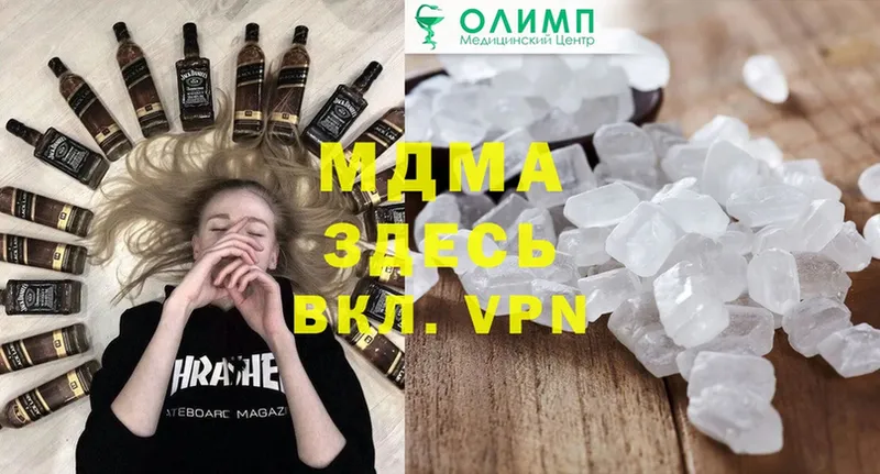 наркота  гидра ONION  MDMA VHQ  Адыгейск 